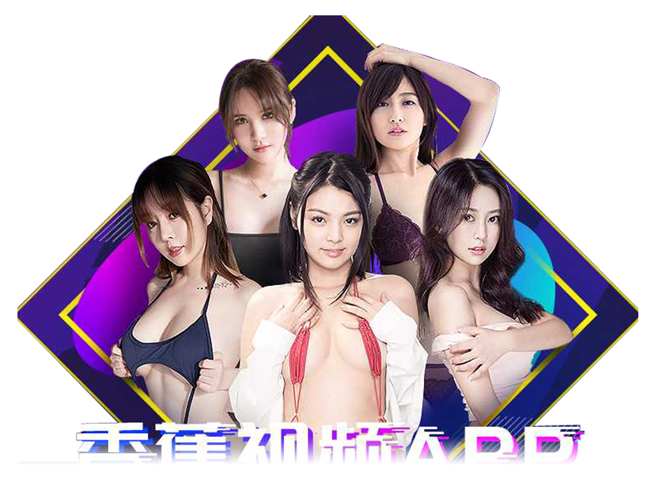 香蕉视频 - 香蕉视频app - 香蕉视频官网