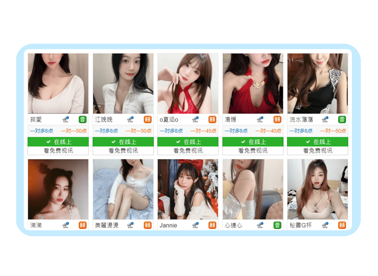 香蕉视频 - 香蕉视频app - 香蕉视频官网